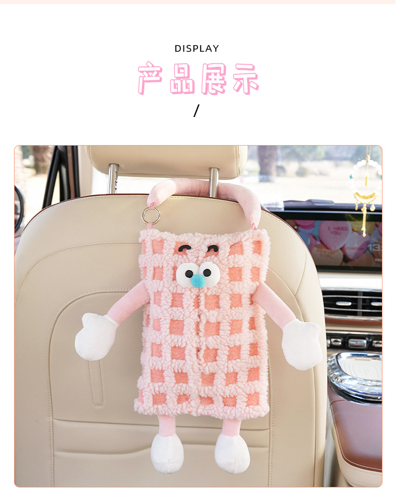 Cute Little Monster Car Tissue Box, Multifunctional Hanging Tissue Box for Cars, Creative Cartoon Car Tissue Hanging Bag