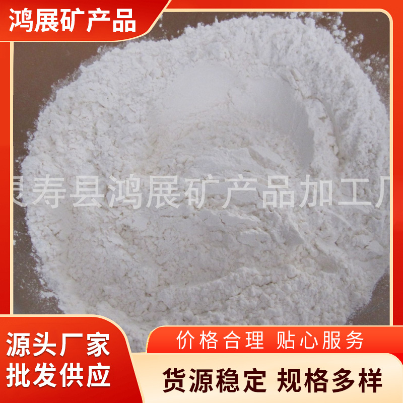 钻井泥浆膨润土 陶瓷水性涂料凝胶钙基钠基造纸填料活性膨润土