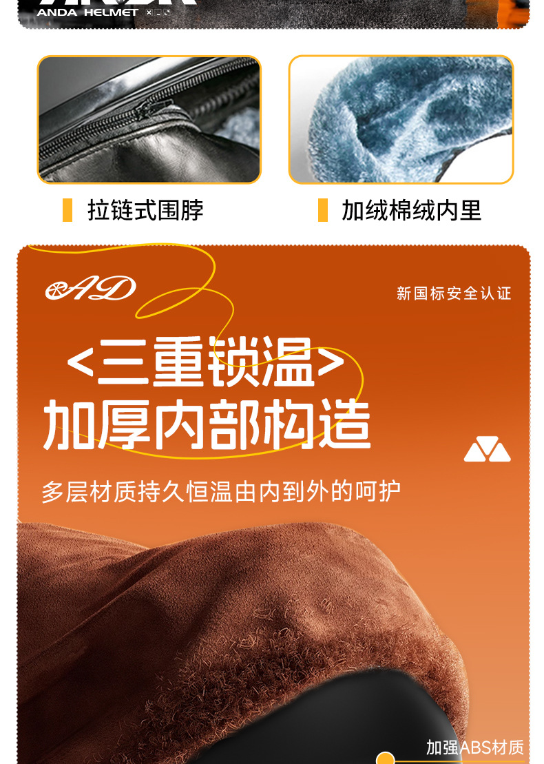 3C certification electric battery car helmet men's and women's four seasons universal safety helmet autumn and winter warm cold-proof full helmet