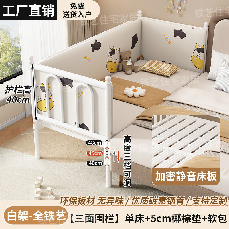 铁艺儿童拼接床儿童床加宽婴儿床宝宝带护栏床边床女孩单人床小床|undefined