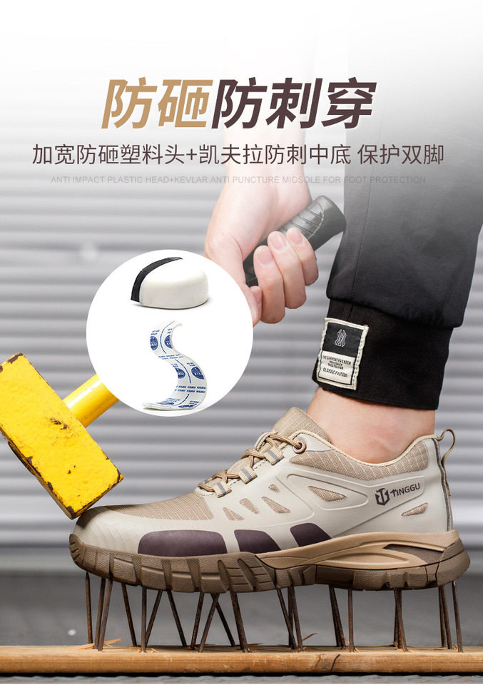 Giày bảo hộ lao động nam cổ thấp chống va đập chống đâm xuyên cách điện chống trượt 6KV — Giày đầu bếp TG20 chống đập và chống đâm; 37, Giày đầu bếp TG20 chống đập và chống đâm; 38, Giày đầu bếp TG20 chống đập và chống đâm; 39, Giày đầu bếp TG20 chống đập và chống đâm; 45 chi tiết 25