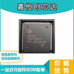 ԭ؛TMS320F28377DPTPT΢������ ���bHLQFP-176оƬ�S���N��