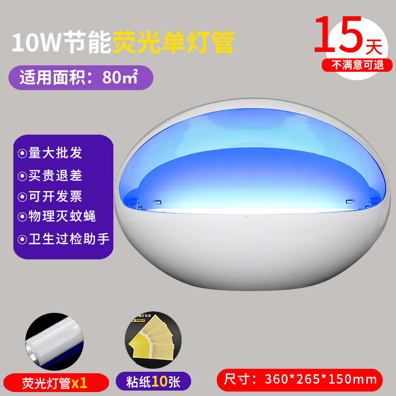 [유리램프 에너지 절약형 모델] 단일 램프 10W, 스티커 10개 포함