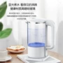 耐用养生控温断电热水壶