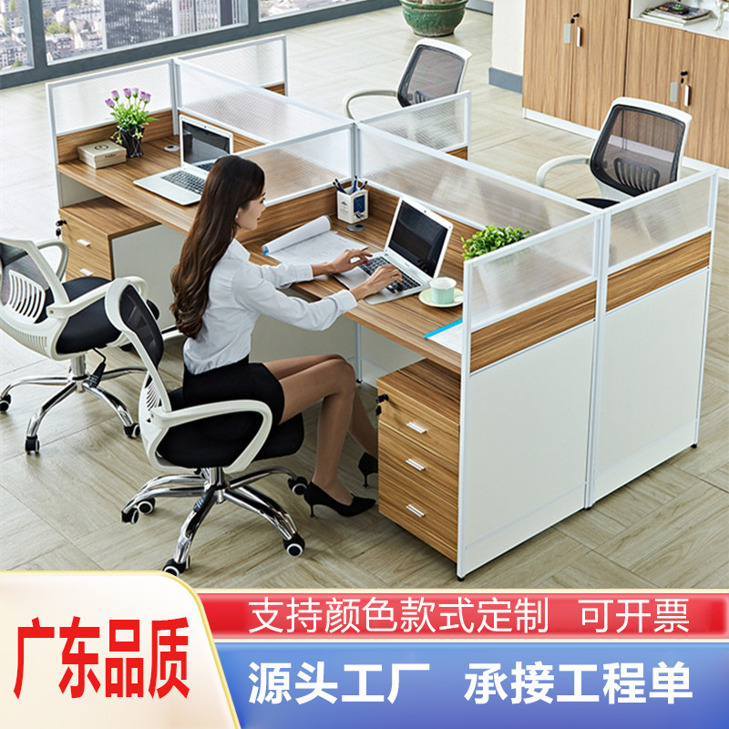 Staff Desk Simple Modern 2/4//6 Staff Work Screen Table and Chair Combination Card Holder Computer Desk Office Furniture Staff Desk Simple Modern 2/4//6 Staff Work Screen Table and Chair Combination Card Holder Computer Desk Office Furniture