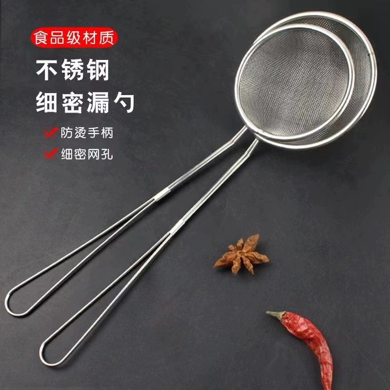 Сетка фильтра из нержавеющей стали с тонкой ручкой дуршлаг ультра-тонкий фильтр плотная утечка масла чистый сок соевое молоко бытовое сито