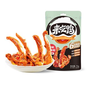 ������ �������i��70g*5�� ��ժ������b���e��ʳ�uζ ���b�S�C