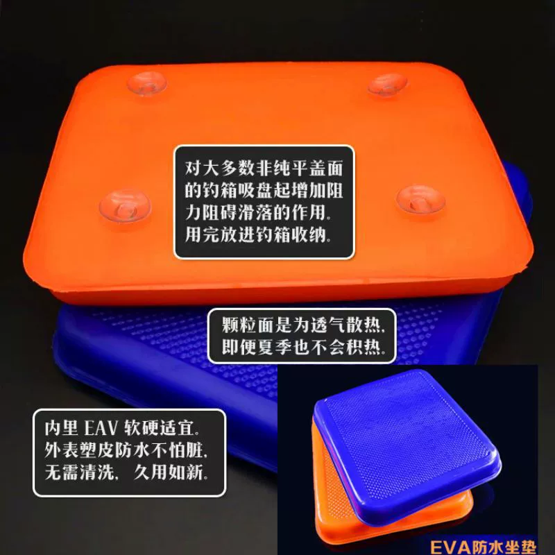 Подушка сиденья для рыболовного ящика утолщенные водонепроницаемые и дышащие рыболовные снастей
