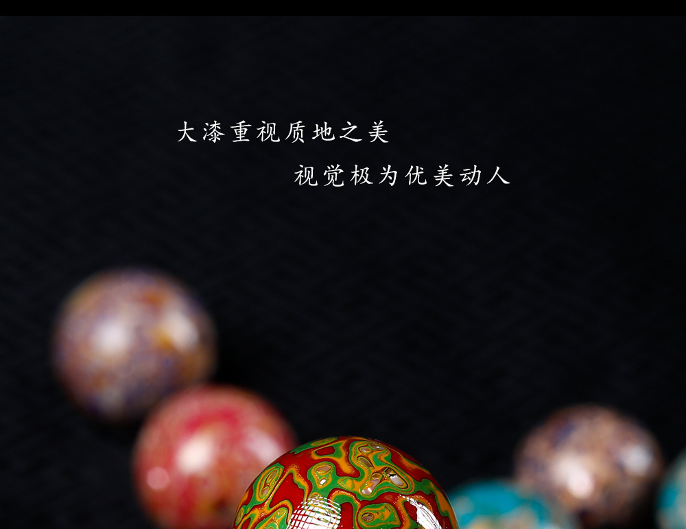 Natural Plant Lacquer Lacquer Beads Inlaid with Mother-Of-Pearl Loose Beads for Crafts, Single Beads, Spacer Beads, DIY Buddhist Bead Accessories, Bracelet