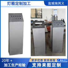 加工定制灯箱制作户外防水灯箱 灯具外壳免费设计闪电打样广告牌