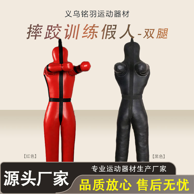 Fire Training Double-Legged Dummy Jiu-Jitsu Fighting Hanging Humanoid Sandbag Muay Thai Fighting Sanda Training Sandbag