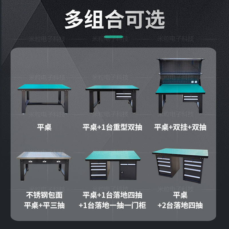 Heavy-Duty Workbench Table Fitter Bench Fitter Room Can Bring Drawer Operating Table Workshop Assembly Line Packing Table