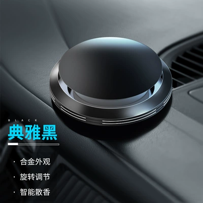 Car Perfume Car Aromatherapy Aroma Car Interior Supplies Solid Fragrance Lasting Light Fragrance Car Decoration Ornaments for Men (Perfplant seat) - black-marine-aromatherapy-core