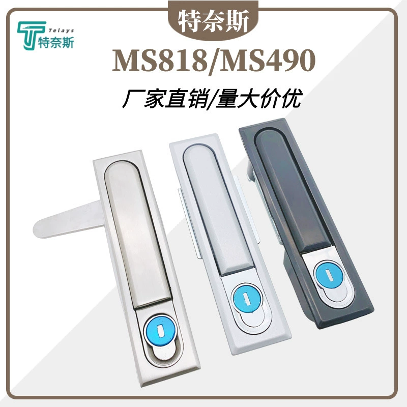 MS818 замок распределительного шкафа MS490 плоский замок управления дверным замком шкафа силовой шкаф MS480 распределительный шкаф дверной замок шкафа