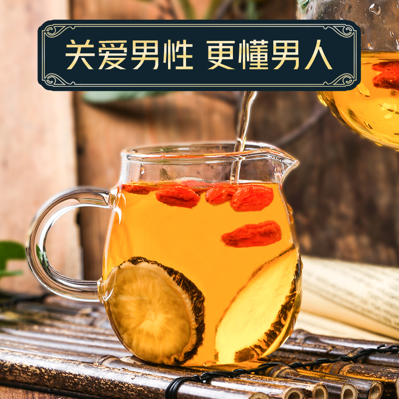 黑玛卡玛咖片男性持久泡茶干片马卡泡酒料水吗干果秘鲁粉野生250g