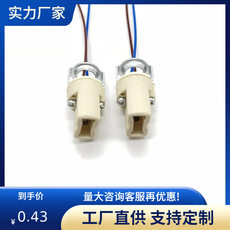 G9 Ceramic Bare Lamp Holder with Locking Bracket, High-Temperature Wire Lamp Base, Lamp Connector, Vde Ce Rohs Certified