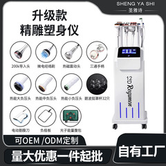 12d精雕器美容院専用ボディシェイプアップ58D体雕疎通経絡三通マスター養生マッサージ