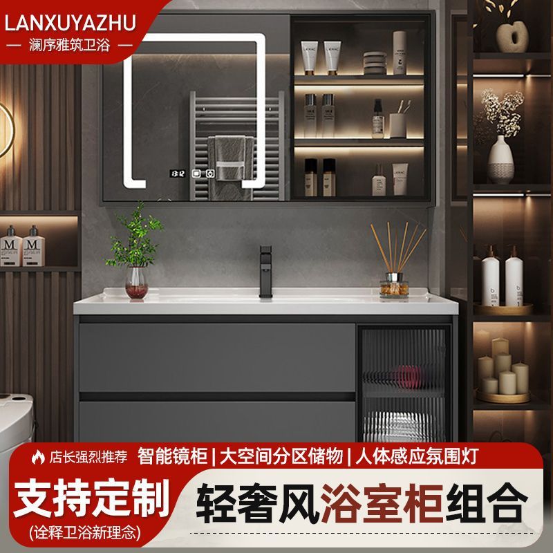 Solid Wood Washbasin Bathroom Wash Ceramic Integrated Basin Bathroom Cabinet Combination Bathroom Simple Light Luxury Smart Wall-Mounted