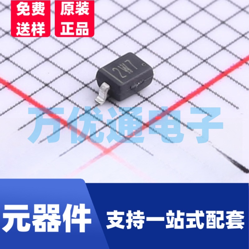 原装富信 BZT52B4V7S SOD-323封装 丝印W7 贴片稳压二极管 齐纳二
