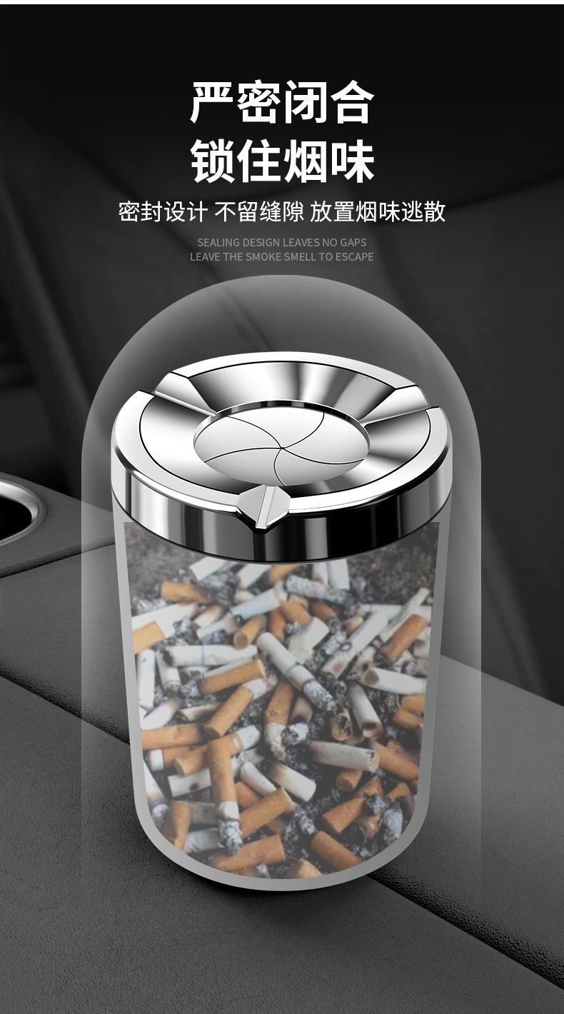 High-end car ashtray with a sealed twist lid to prevent ash from scattering, equipped with a smoke extinguisher, suitable for use in cars, portable and convenient for vehicle use