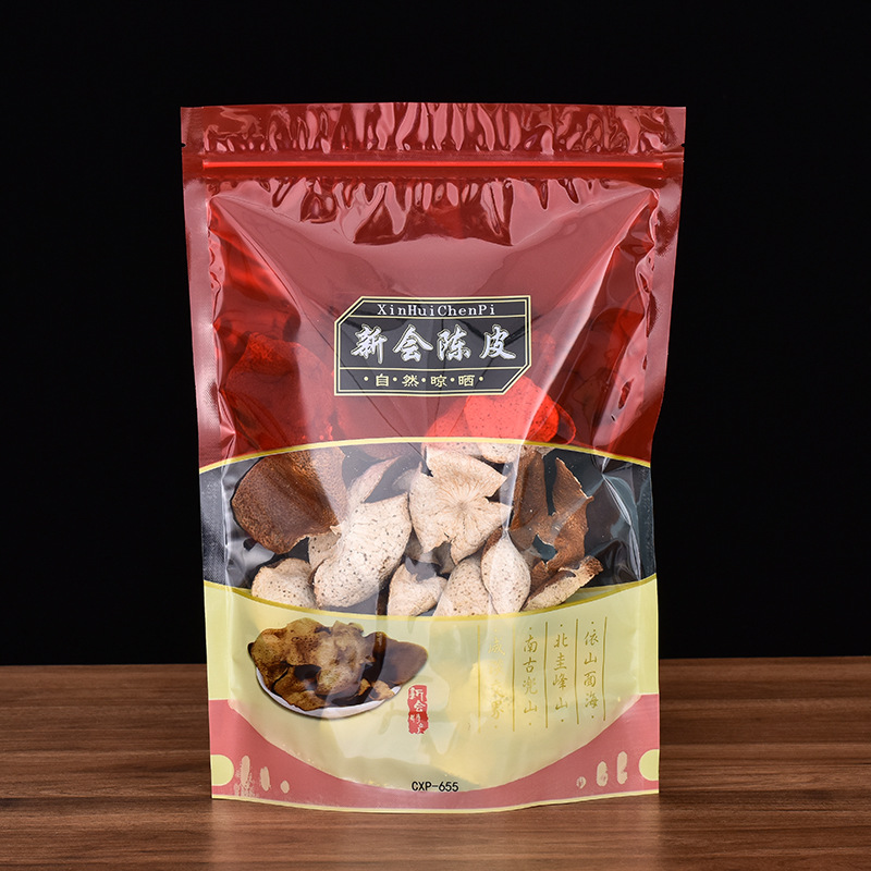陳皮包裝袋通用250克半斤新會特產自封口拉鏈密防潮禮品塑膠儲存