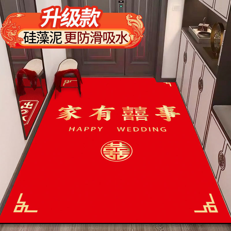 집에 무슨 일이 생겼어요 - 세로 버전 - 빅 레드