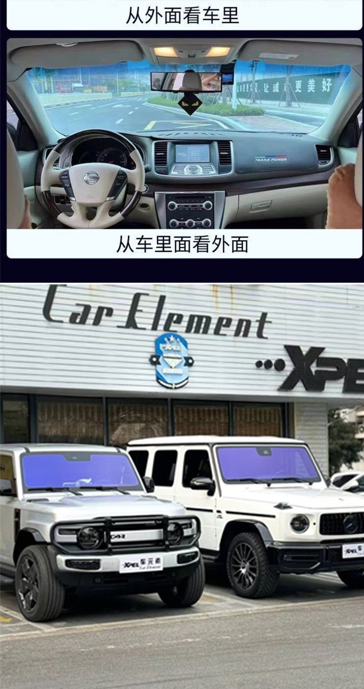 Manufacturer Wholesale Imperial Purple Ghost Rose Colorful Front Window Film Car Window Sunscreen Film Heat Insulation Film Car Solar Film