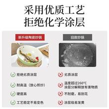 实用钛锅炒锅不粘平底锅家用炒菜锅有钛陶瓷不沾电磁炉燃气灶通用