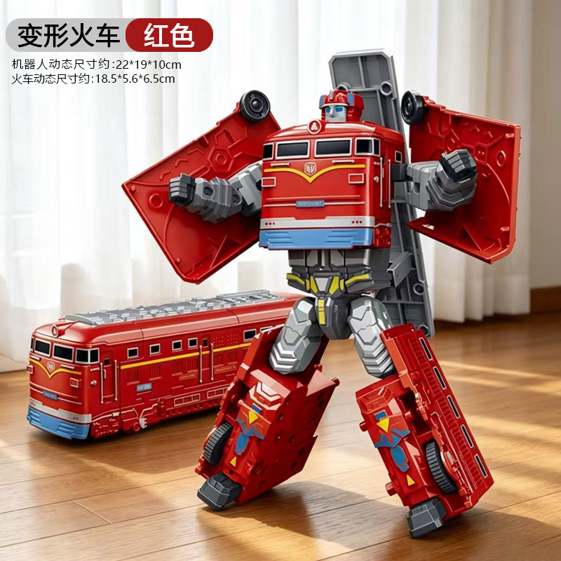 Transforming train [red] 706-89