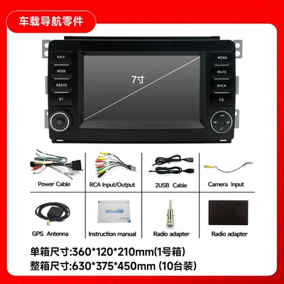 car navigation, Car display - mercedes-benz-smart-05-11-7inch-232gcarplay
