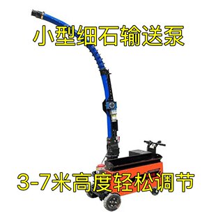 ���Θ�������늄ӱۼܱ�С�ͱù��ؼ�ʯ��ɰ�{ݔ�͝��B�����ϙC