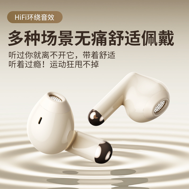 官方正品蓝牙耳机无线入耳式降噪高音质超长续航听歌跑步2025新款|undefined