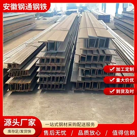 方管;槽钢;H型钢