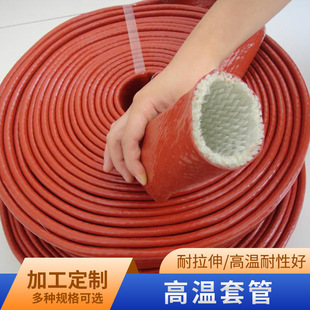 高溫套管防火耐高溫保護套電線電纜阻燃防火套管玻璃纖維絕緣管