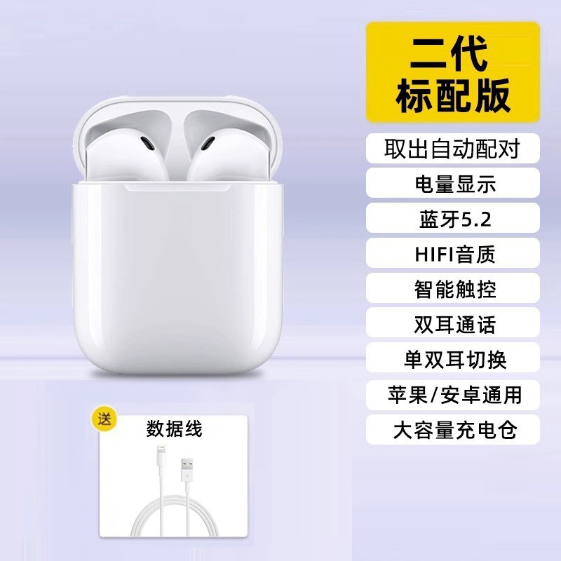 Bluetoothイヤホン2世代2世代無線高音質運動長聴歌はアップルのアンドロイド共通に適している|undefined