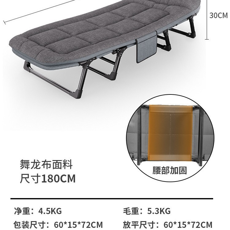 折叠床家用午休躺椅办公室单人多功能午睡便携简易户外行军陪护床|undefined