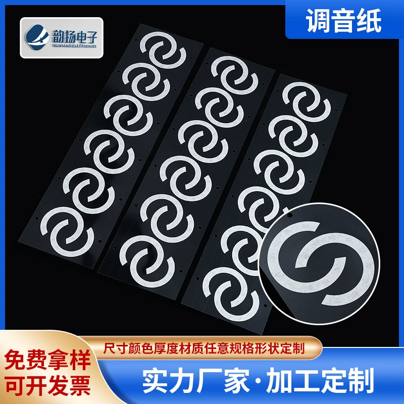 Поставки производителя, тюнинговая бумага, сетка для настройки, клейкая бумага для настройки динамиков для наушников, бумага для настройки наушников-вкладышей, пыленепроницаемая