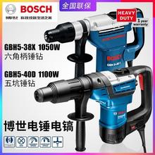 BOSCHGBH5-38XNGBH5-40D_怃͉N