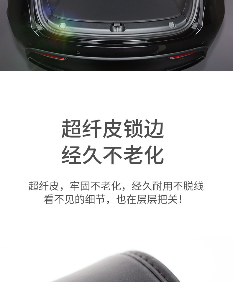 Suitable for Tesla Model 3/Y new model Model 3 trunk mat leather protective pad interior modification accessories