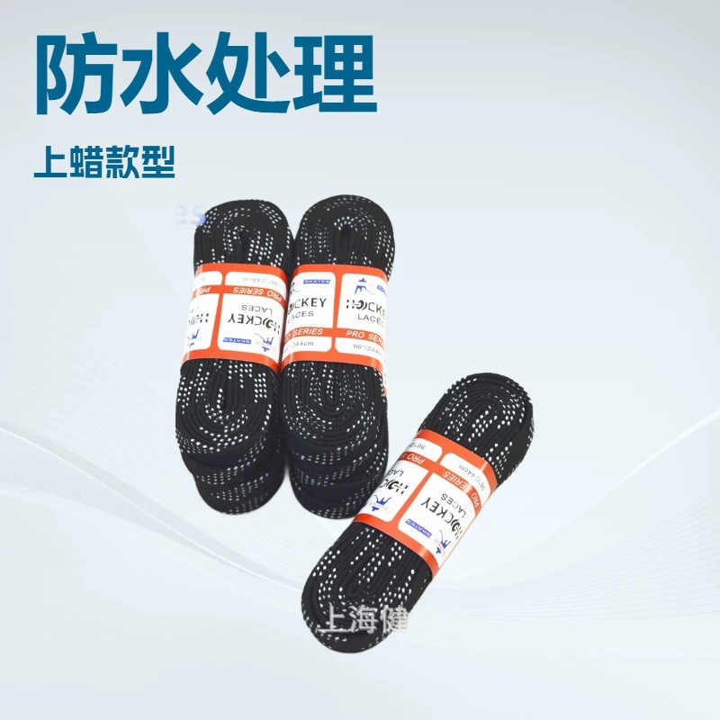 Ice Hockey Shoelaces Are Waterproof and Waxed, with a Variety of Sizes and Colors Available