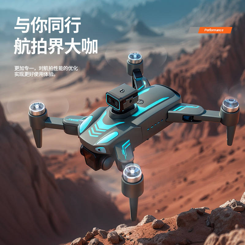 brushless unmanned aerial photo