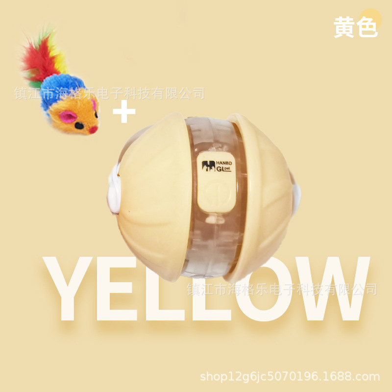 주황색