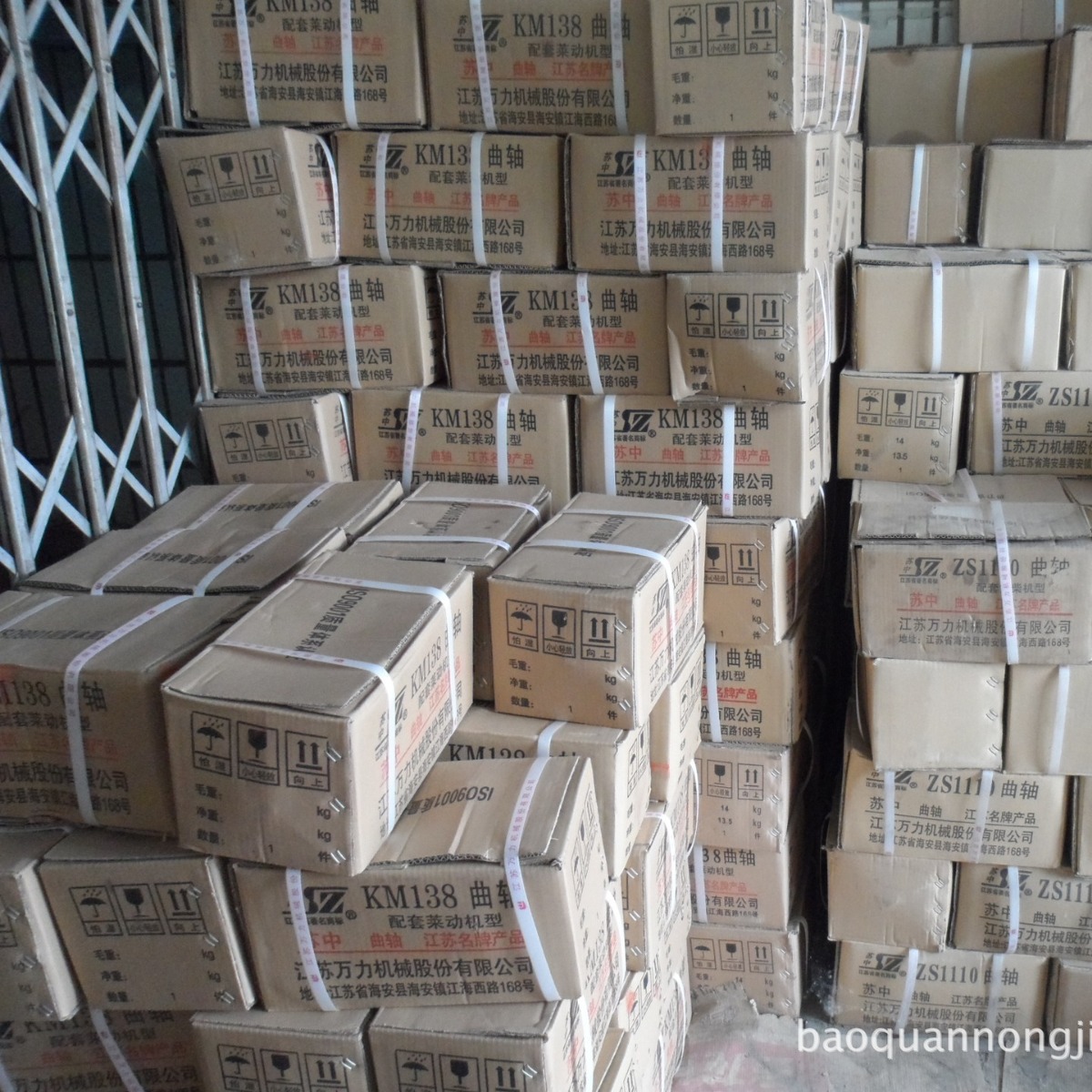 柴油机配件 农机配件 ZS1105单滚动曲轴（正品江苏万力苏中牌）