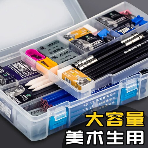 Sketchbook Artist-Specific Pencil Multi-Function Storage Box Large Capacity Art Double Layer Plastic Tool Box
