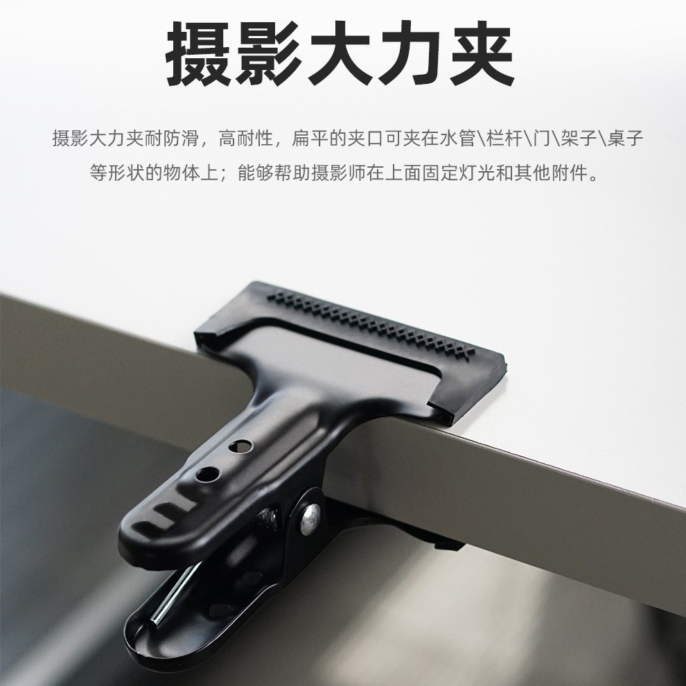 万向软管金属夹 桌面直播灯座支架 背景布固定拓展铁夹双头大力夹