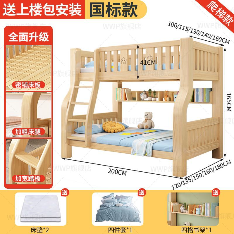 사다리모델+책장+매트리스+설치