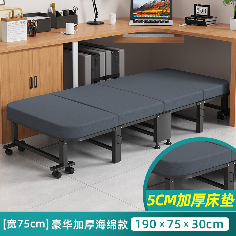 午憩宝午休折叠床单人小床成人躺椅家用简易行军床办公室午睡神器|undefined