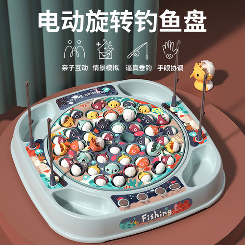 Cross-border children's simulated electric rotating circulating fishing platform set early education competition fishing plate sound and light interactive toys