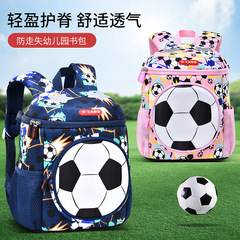 Cross-border new football children's backpack lightweight back-support weight reduction kindergarten backpack kindergarten backpack wholesale