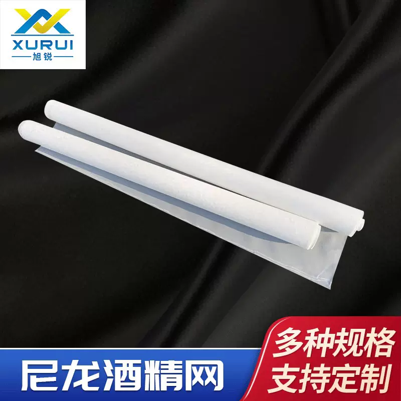 尼龙过滤网均匀无弹性厂家供应支持批发